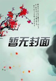 三国:开局打跑刘备,强抢糜贞