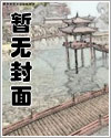 骑鹤(双性,1v1)